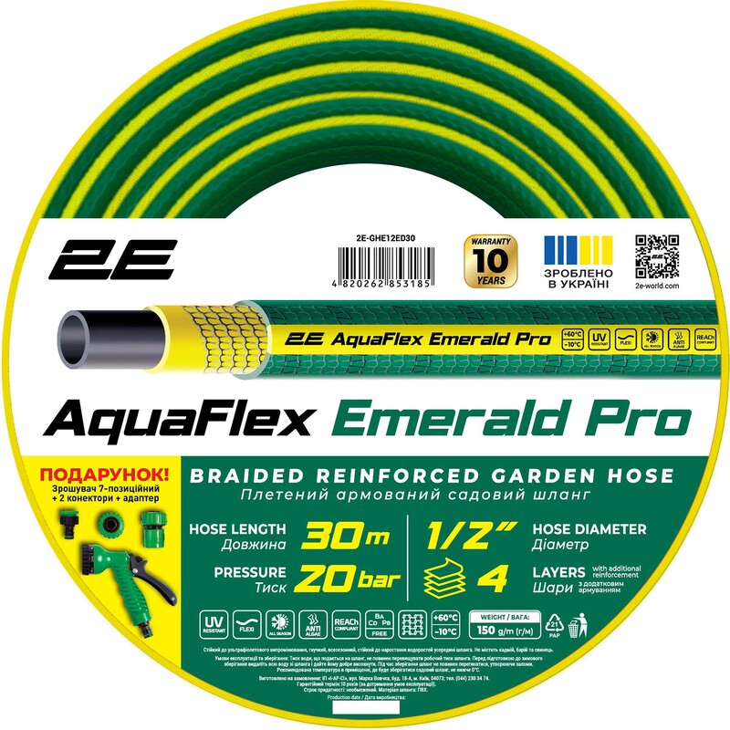 Шланг 2Е AquaFlex Emerald Pro 1/2" 30 м (2E-GHE12ED30)