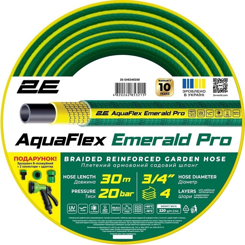 Шланг 2Е AquaFlex Emerald Pro 3/4" 30м (2E-GHE34ED30)