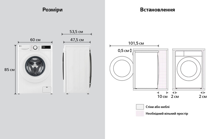 Пральна машина LG F2Y5PS3W