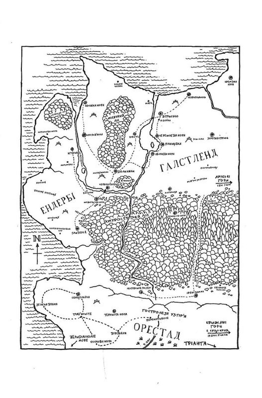 Пять королевств. Комплект из 3-х книг / Киран Ларвуд