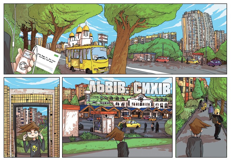 Трое против зла. Комплект из 4 книг / Ярослав Свит, Тарас Ярмусь