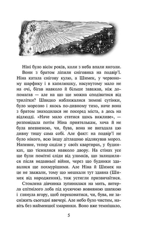Тайна заброшенного монастыря. Комплект из 3-х книг / Анна Каньтох