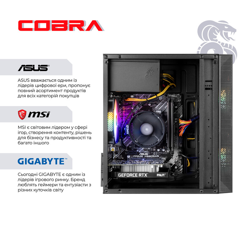 Персональний комп`ютер COBRA (A45.16.S5.35.23122)
