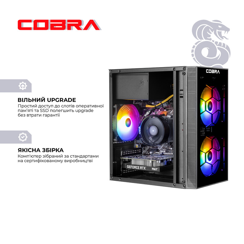 Персональний комп`ютер COBRA (A45.16.S5.35.23122)