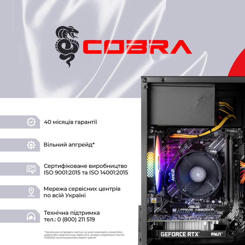 Персональний комп`ютер COBRA (A45.16.S5.35.23122)