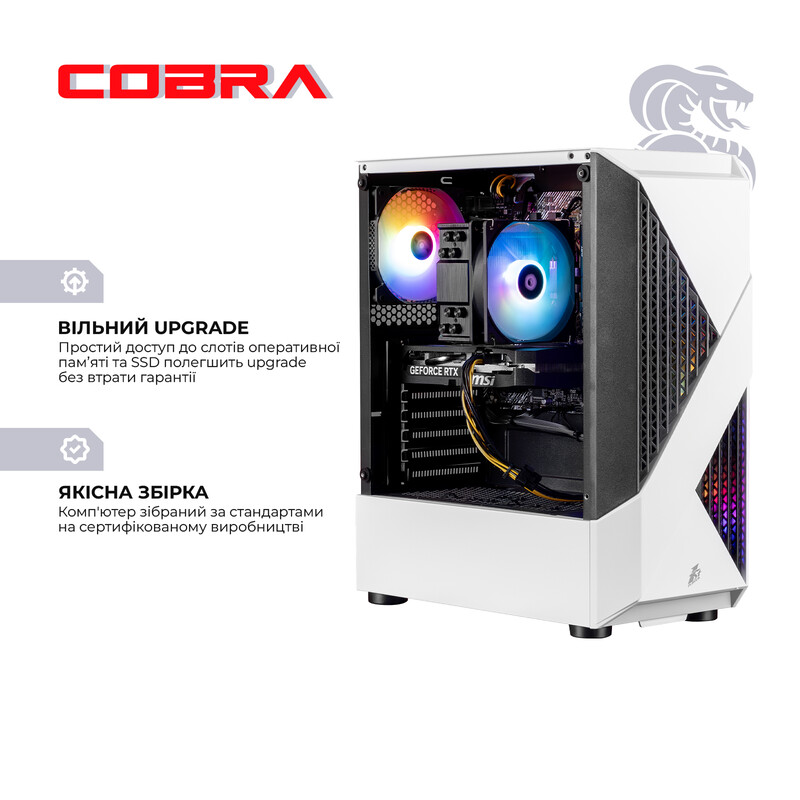 Персональний комп`ютер COBRA (A55.16.S10.55.23123)