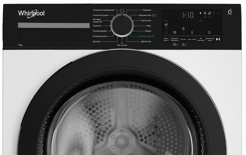 Сушильна машина Whirlpool WPS 7 WBS UA