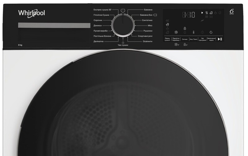 Сушильна машина Whirlpool WPS 8 WBS UA