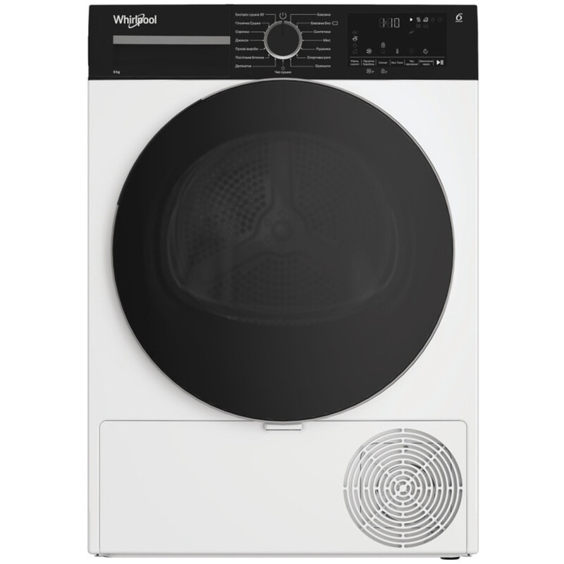 Сушильна машина Whirlpool WPS 8 WBS UA
