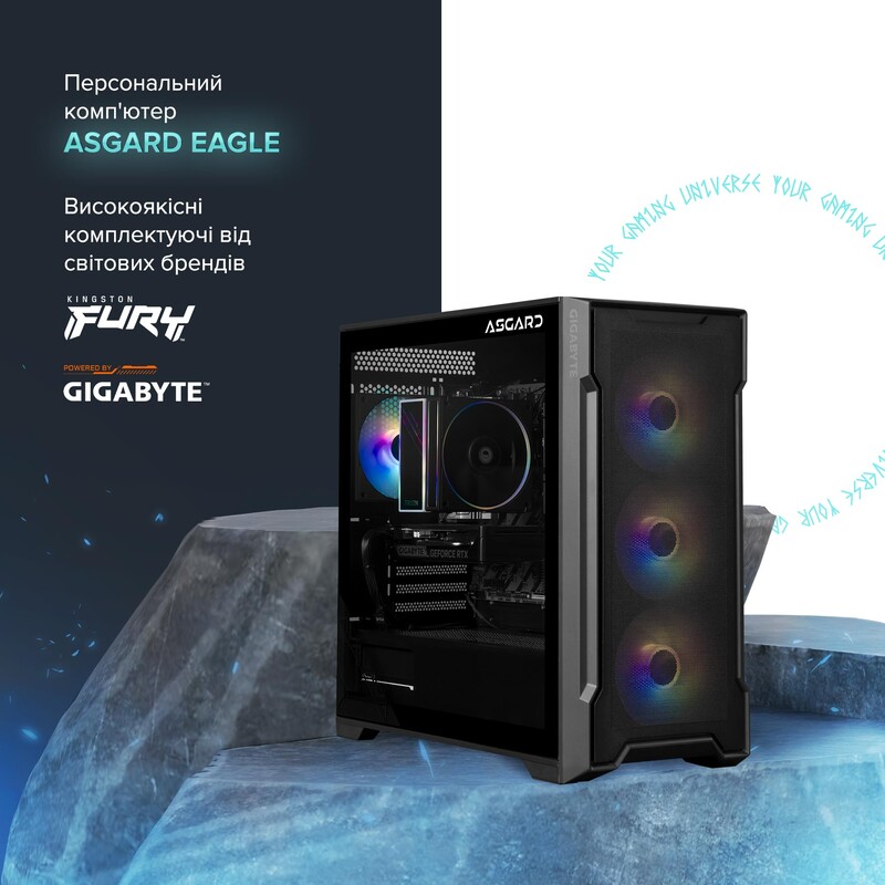 Персональний комп`ютер ASGARD Eagle (A84F.16.S10.55.7378)