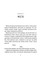 Фото - Дикий робот. Комплект из 3-х книг / Питер Браун | click.ua