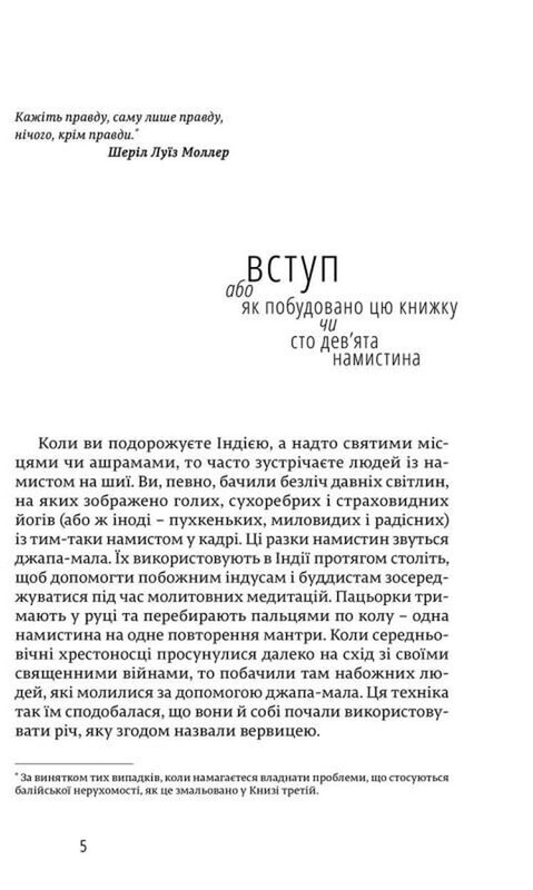 Комплект із 5-ти книг Елізабет Гілберт
