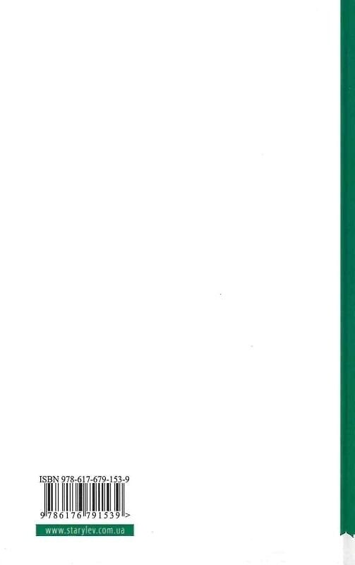 Комплект із 5-ти книг Елізабет Гілберт