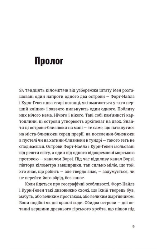 Комплект із 5-ти книг Елізабет Гілберт