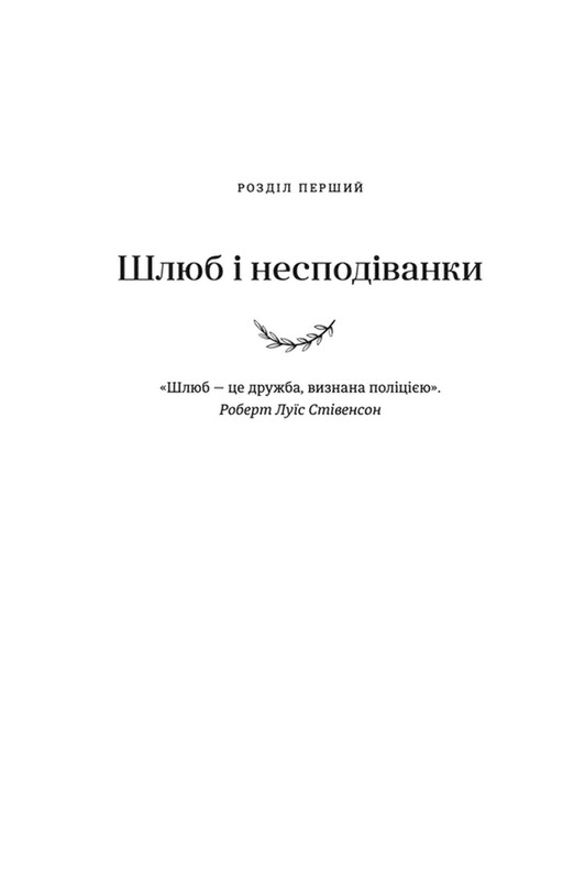 Комплект із 5-ти книг Елізабет Гілберт