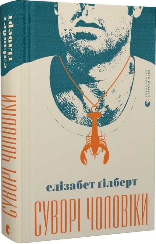 Комплект із 5-ти книг Елізабет Гілберт
