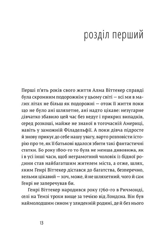 Комплект із 5-ти книг Елізабет Гілберт