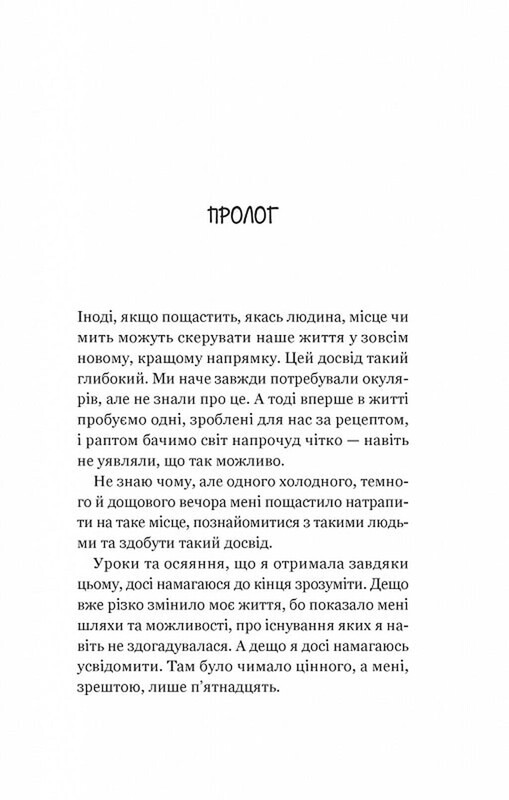 Кафе на краю света. Комплект из 4-х книг / Джон Стрелеки
