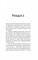 Фото - Кафе на краю света. Комплект из 4-х книг / Джон Стрелеки | click.ua
