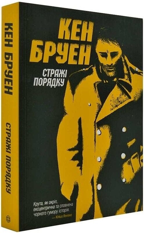 Джек Тейлор. Комплект из 4-х книг / Кен Бруэн
