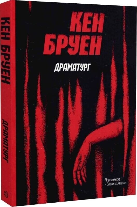 Джек Тейлор. Комплект из 4-х книг / Кен Бруэн