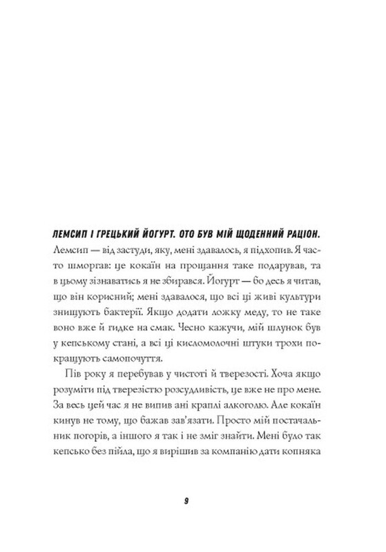 Джек Тейлор. Комплект из 4-х книг / Кен Бруэн