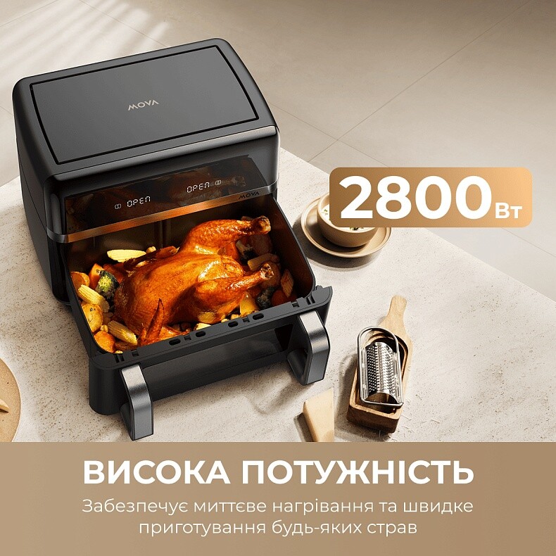 Мультипечь Mova AeroChef FD20s Pro Black (AF-5518ATB-S)
