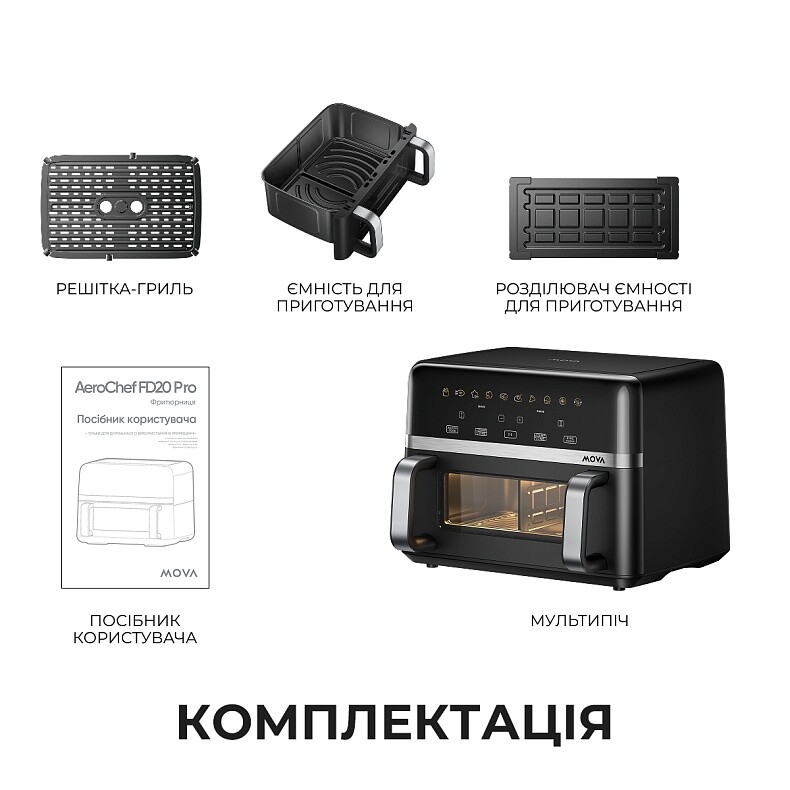 Мультипечь Mova AeroChef FD20s Pro Black (AF-5518ATB-S)