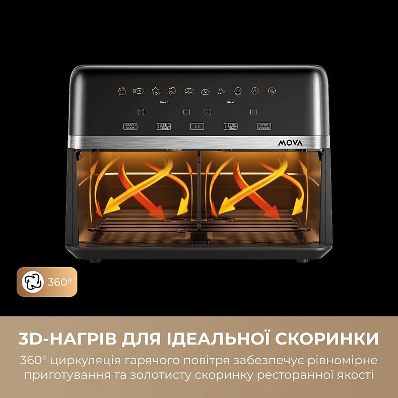 Мультипечь Mova AeroChef FD20s Pro Black (AF-5518ATB-S)