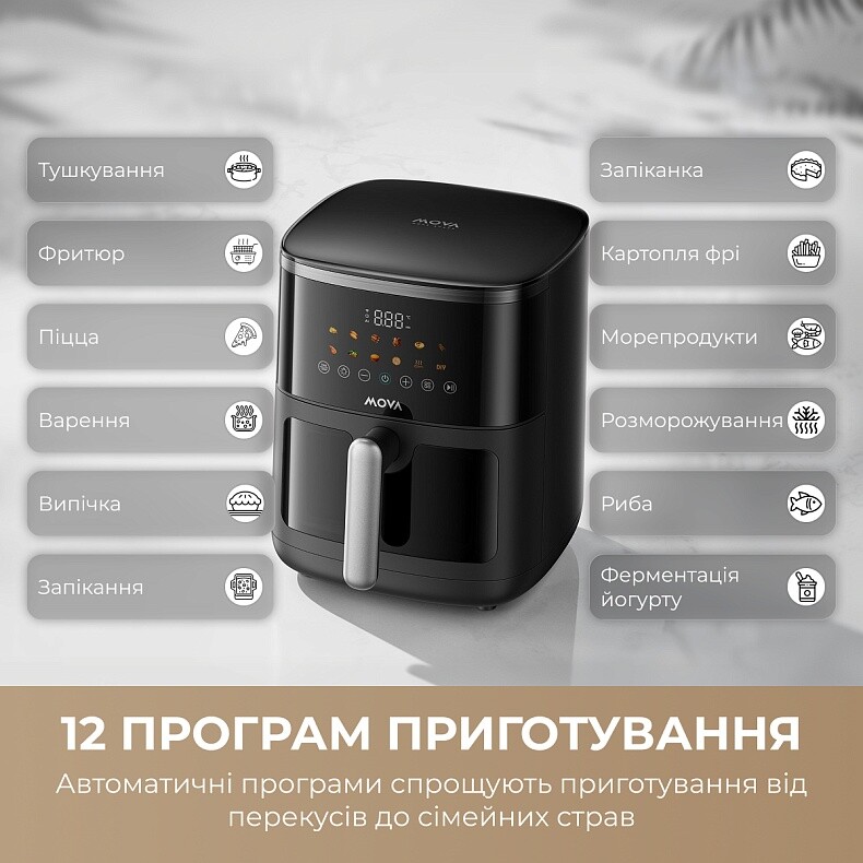 Мультипечь Mova AeroChef FD10 Pro Max Black (MOVA-FD10-PMAX-B)