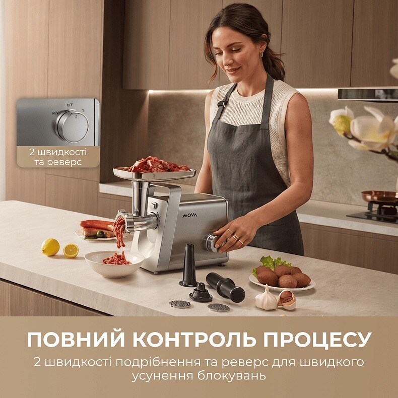 М`ясорубка Mova MG20 (MOVA_MG20)