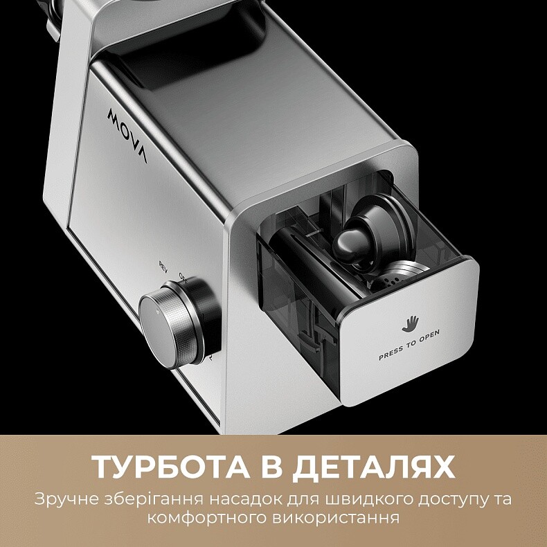 М`ясорубка Mova MG20 (MOVA_MG20)