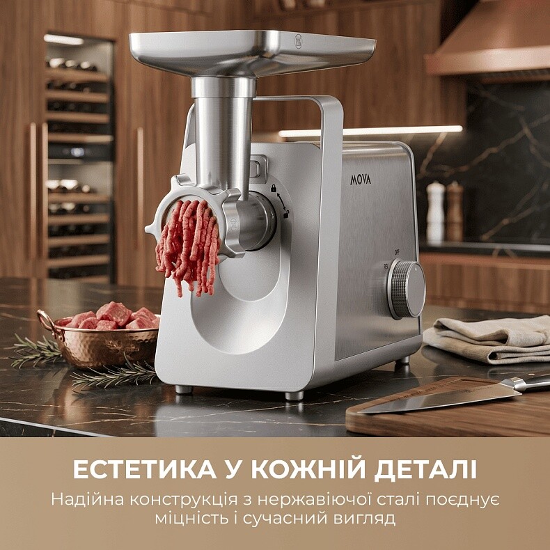 М`ясорубка Mova MG20 (MOVA_MG20)