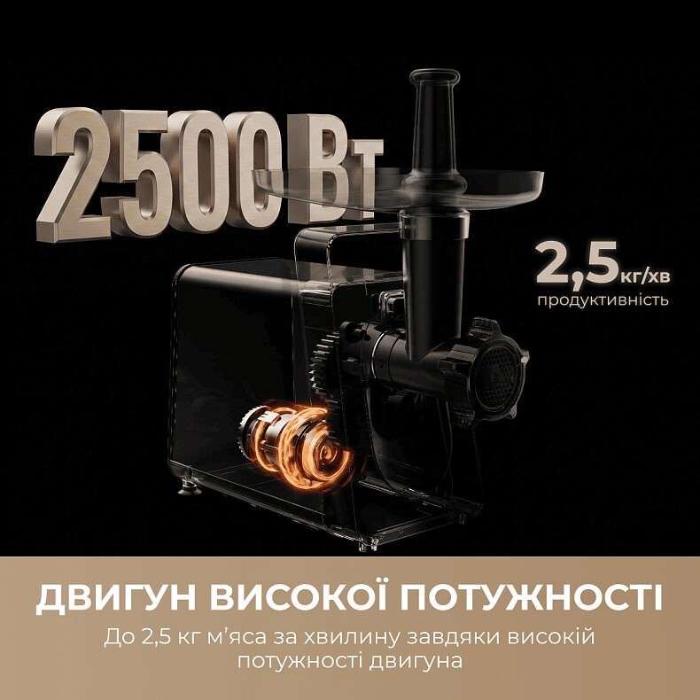 М`ясорубка Mova MG20 (MOVA_MG20)