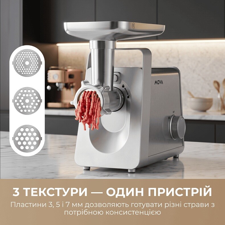 М`ясорубка Mova MG20 (MOVA_MG20)