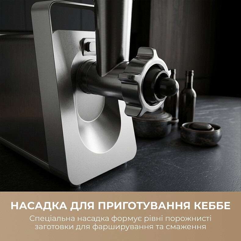 М`ясорубка Mova MG20 (MOVA_MG20)