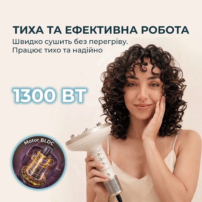 Фен-дифузор Cecotec DryWave Nebula Champagne (A01_EU01_114726)
