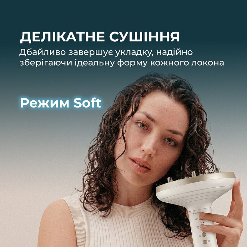 Фен-дифузор Cecotec DryWave Nebula Champagne (A01_EU01_114726)