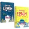 Фото - Пригоди Ермін. Комплект із 2-х книг / Дженніфер Ґрей, Еліза Паґанеллі | click.ua
