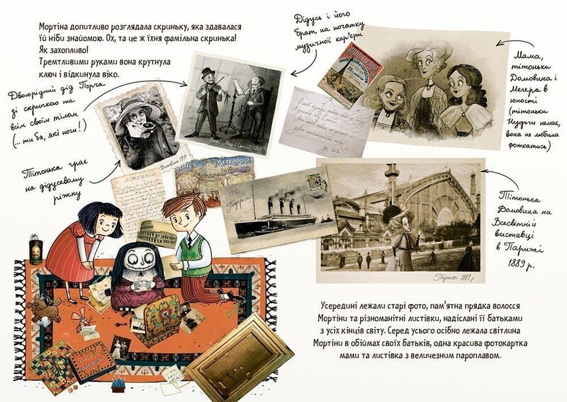 Мортіна. Комплект із 6-ти книг / Барбара Кантіні