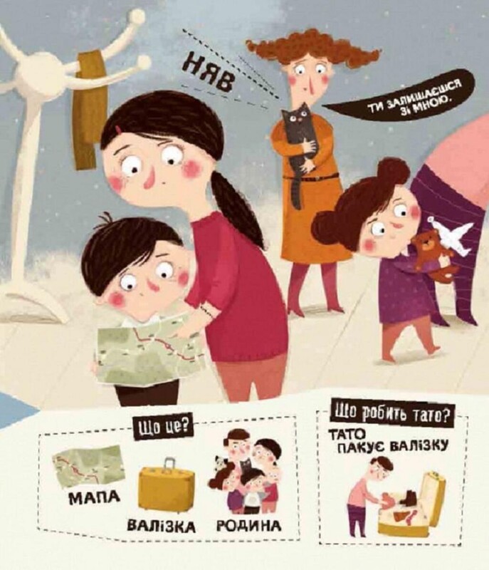 Я граюся, я вчуся. Бодьо. Комплект із 3 книг / Марта Галевська-Кустра