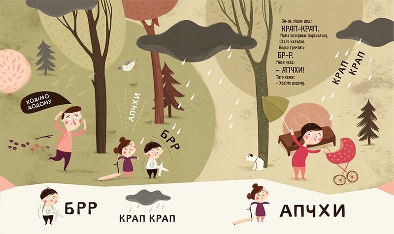 Я граюся, я вчуся. Бодьо. Комплект із 3 книг / Марта Галевська-Кустра