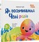 Фото - Осьминожка Чаки. Комплект из 5-ти книг / Наталия Чуб | click.ua
