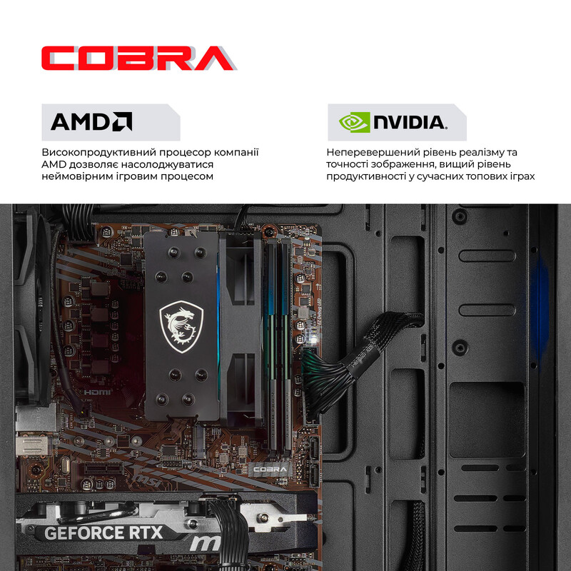 Персональний комп`ютер COBRA (A55.32.S10.56.23127)