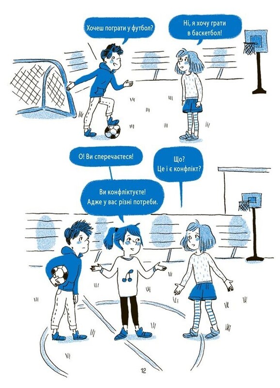 Полезные навыки. Книги с наклейками. 5-8 лет. Комплект из 2-х книг