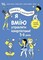 Фото - Полезные навыки. Книги с наклейками. 5-8 лет. Комплект из 2-х книг | click.ua
