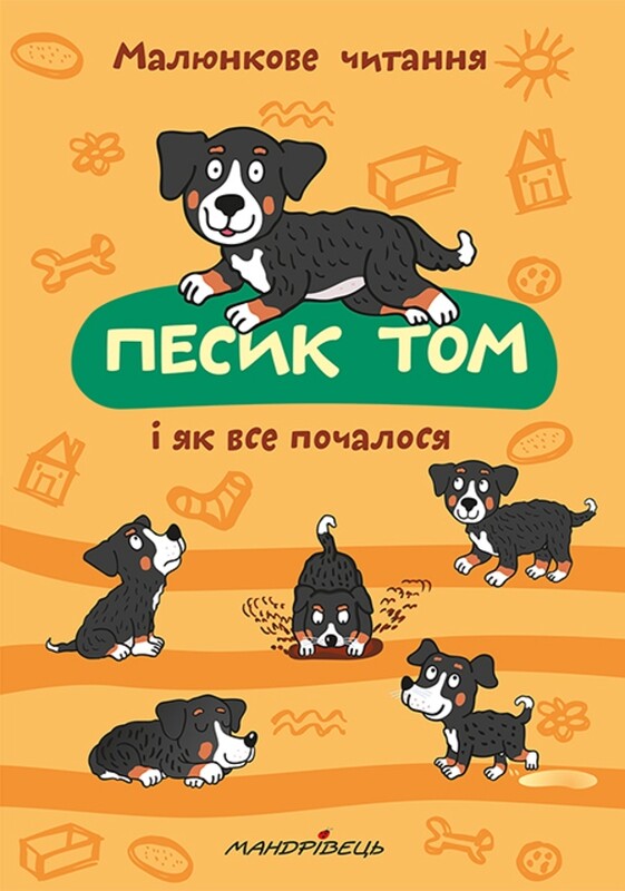 Рисуночное чтение. Комлект из 2-х книг