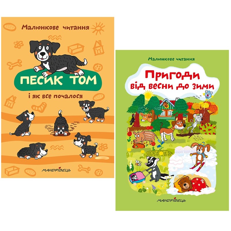 Рисуночное чтение. Комлект из 2-х книг