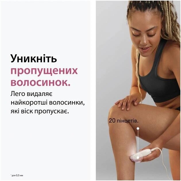 Епілятор Braun Silk-epil 3 SE 3-033