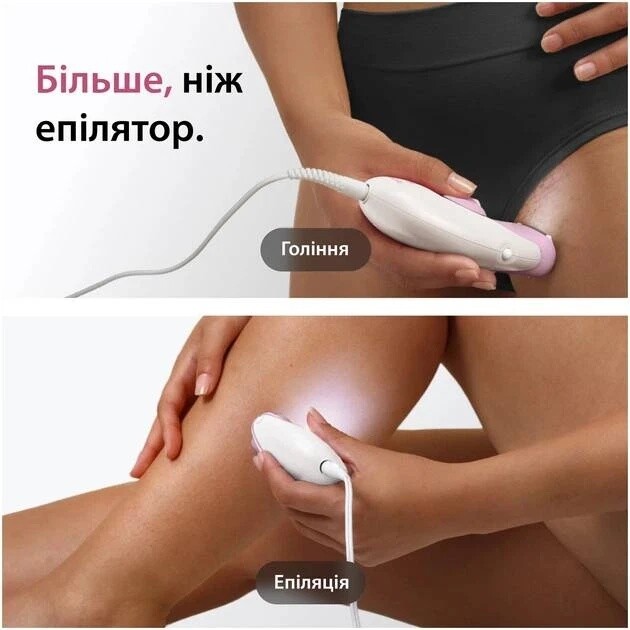 Епілятор Braun Silk-epil 3 SE 3-033